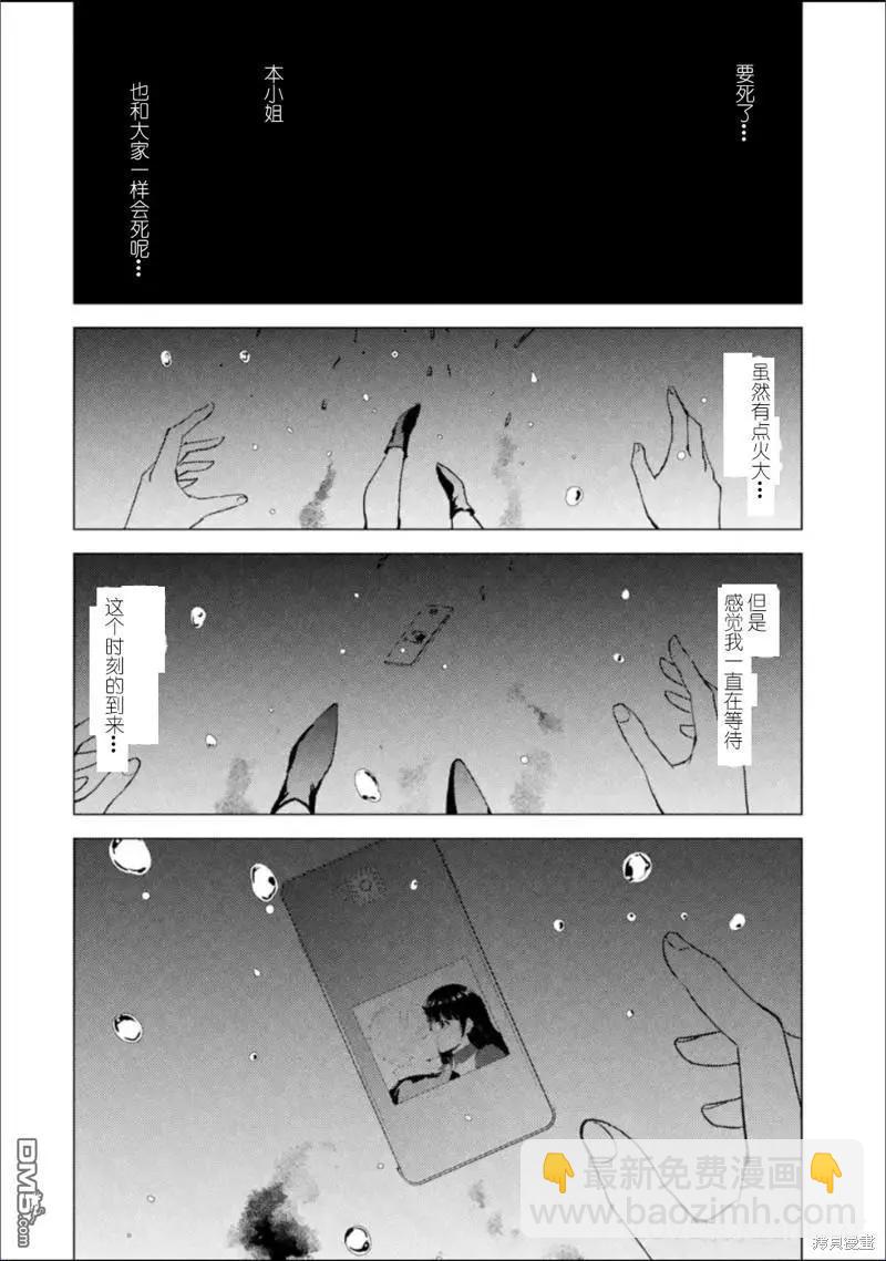 第62话18