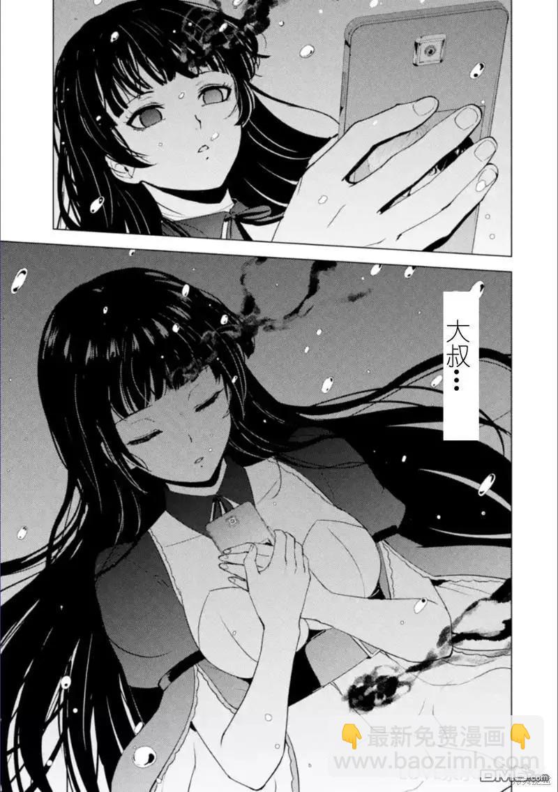 第62话19