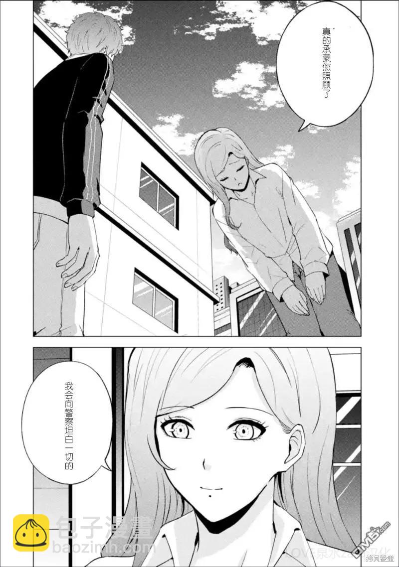第62话2