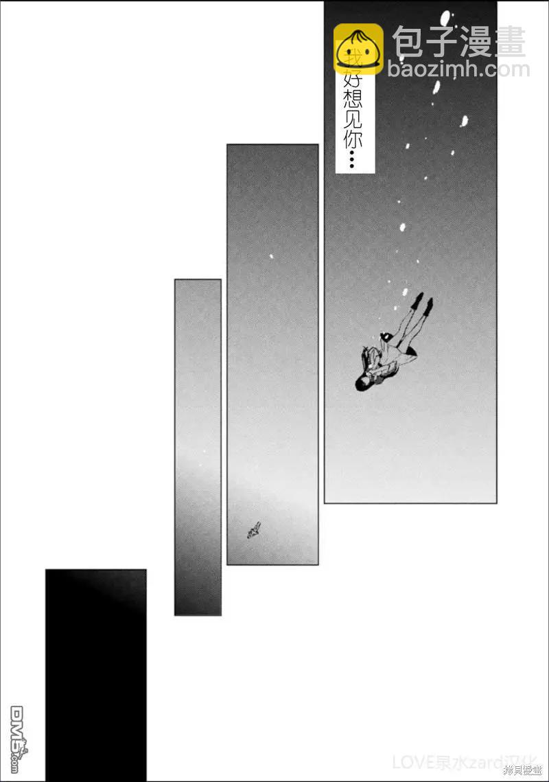 第62话20