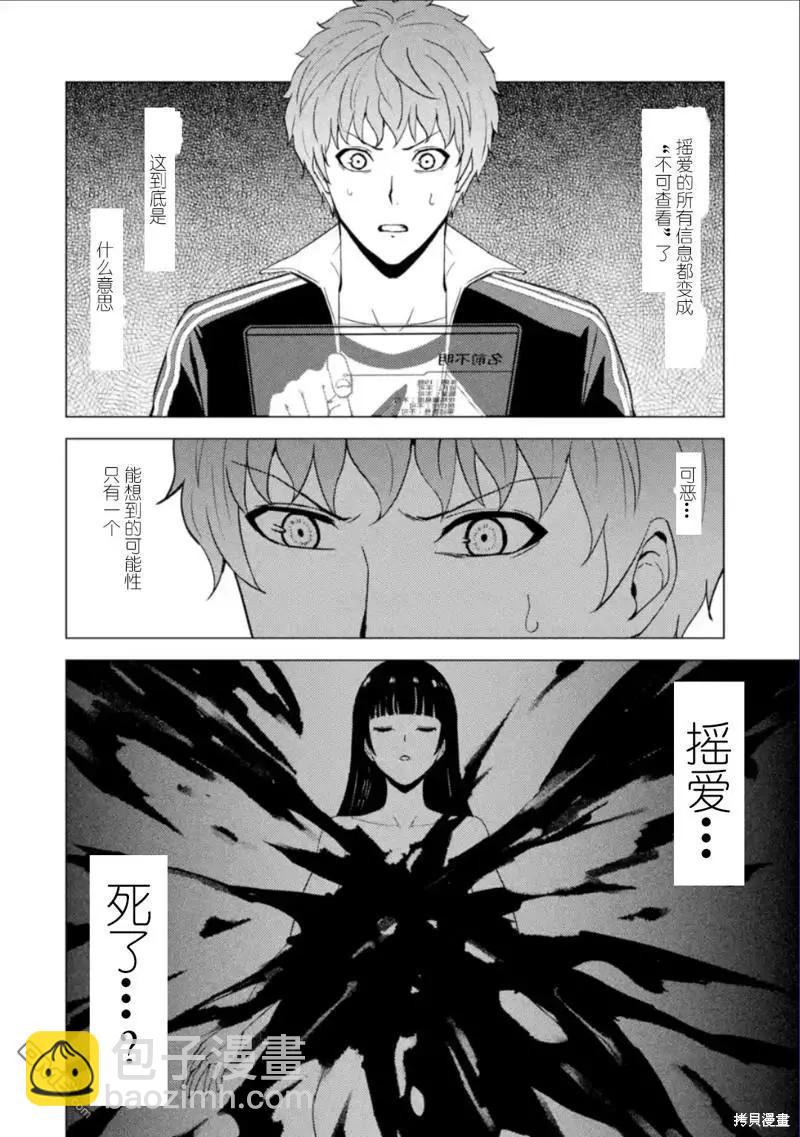 第62话22