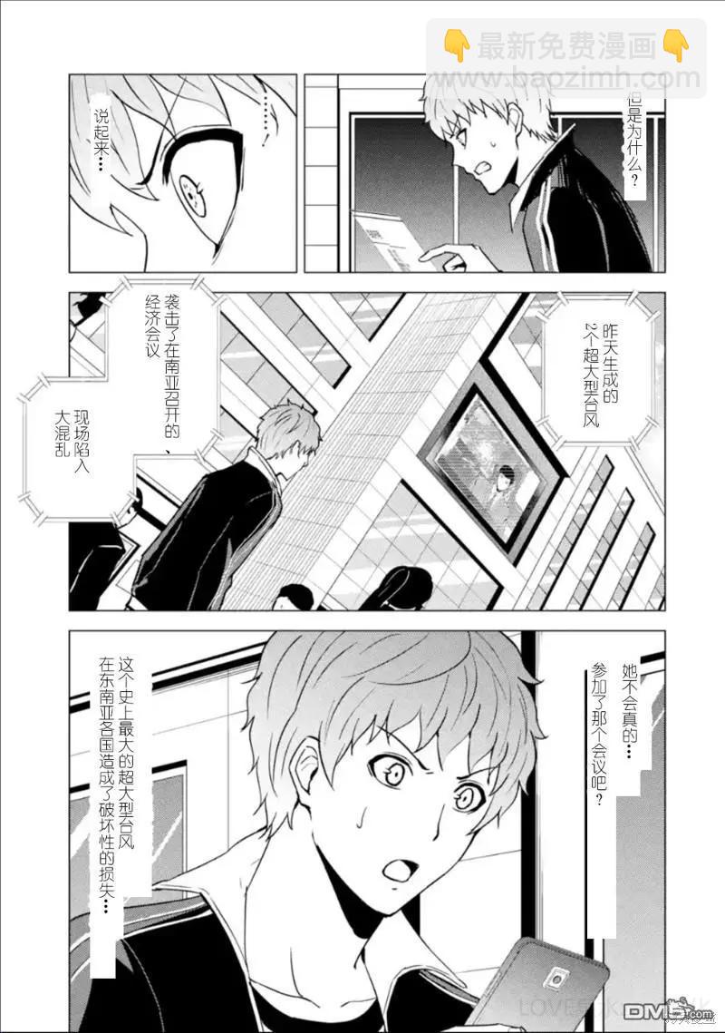 第62话23