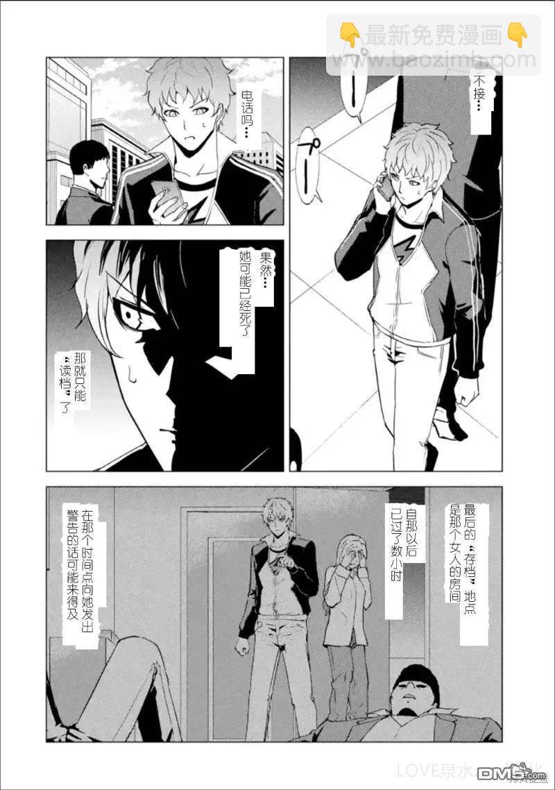 第62话24