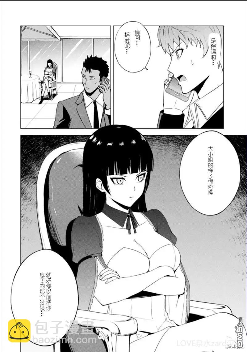 第62话28