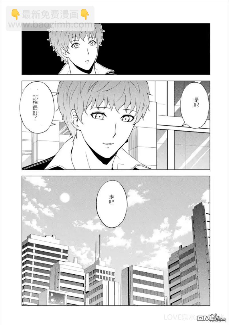 第62话3