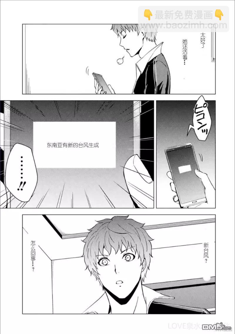 第62话31