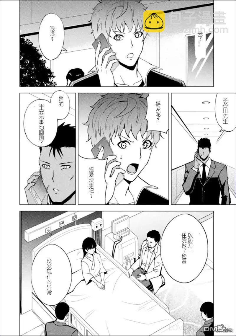 第62话34