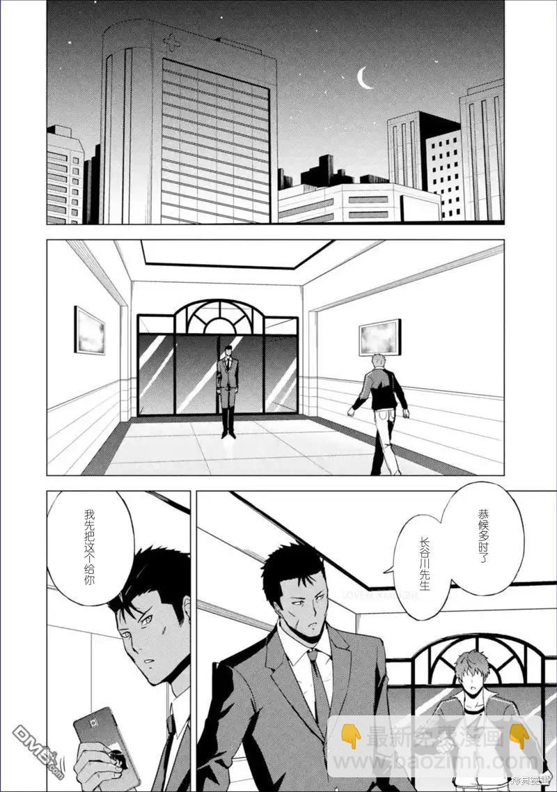 第62话36