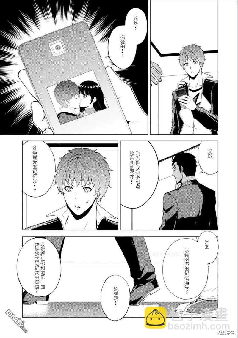 第62话37