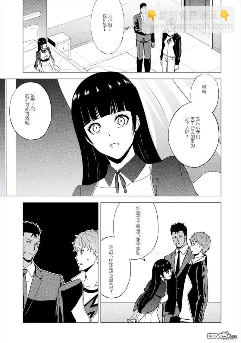第62话41