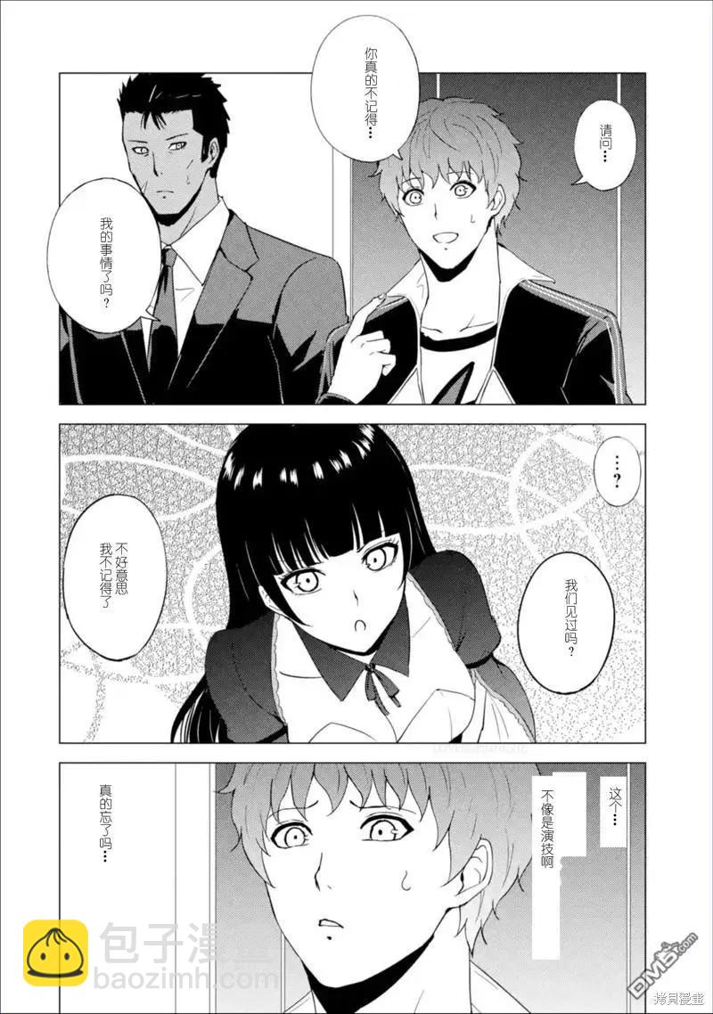 第62话42