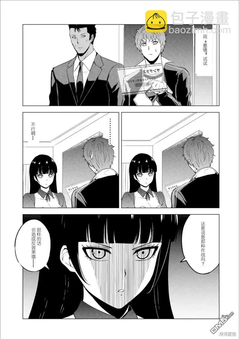 第62话43