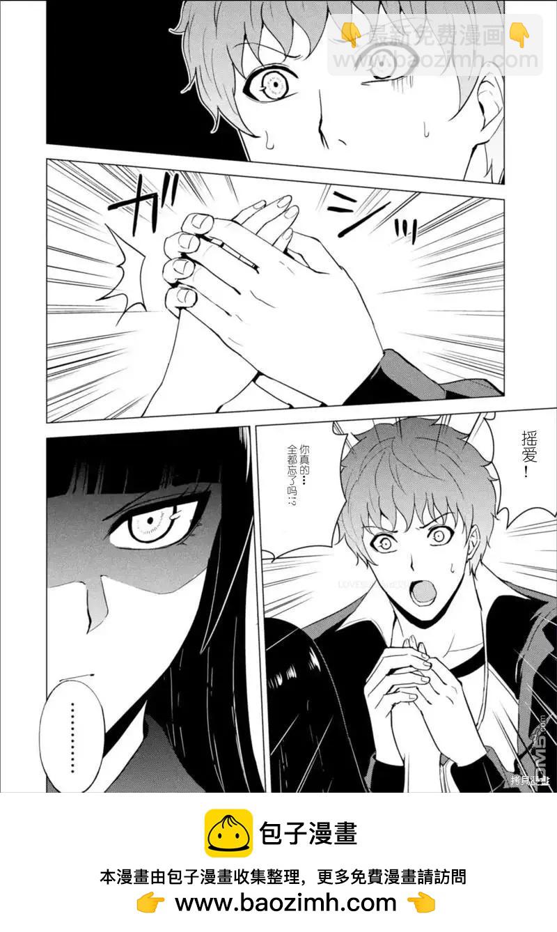 第62话44