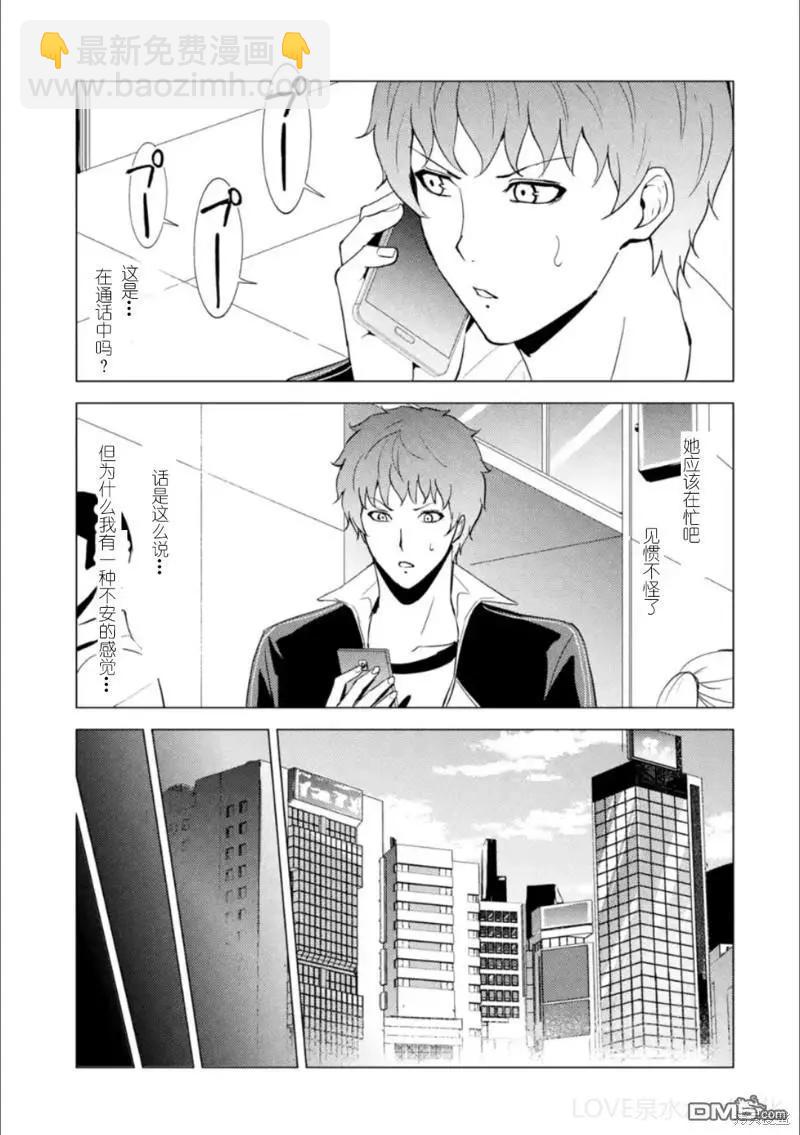 第62话7
