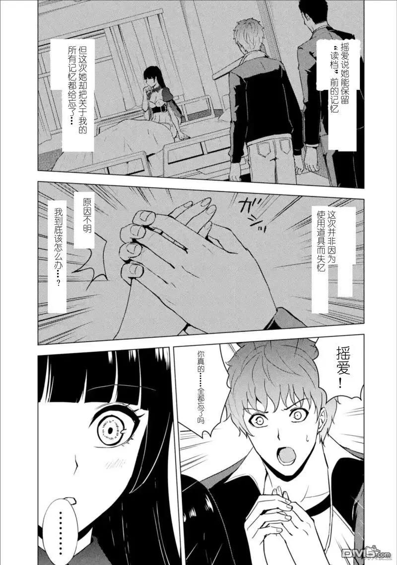 第63话0