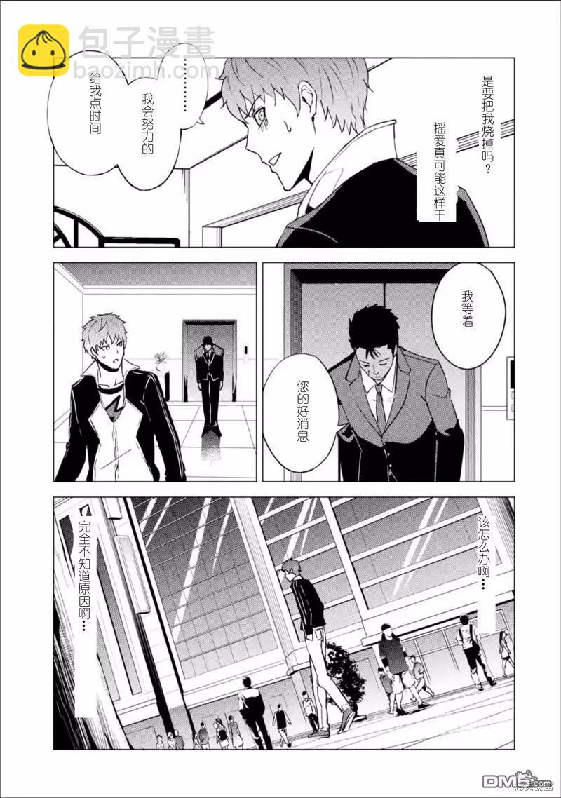 第63话10