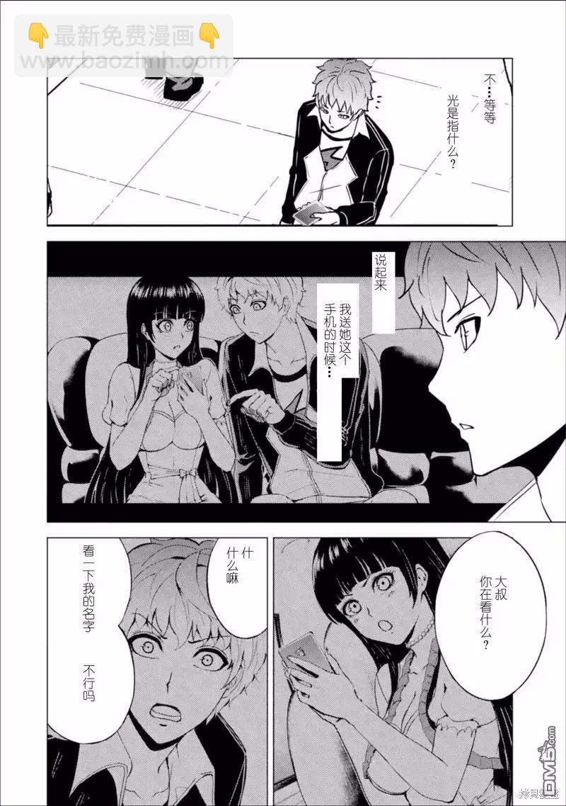 第63话13