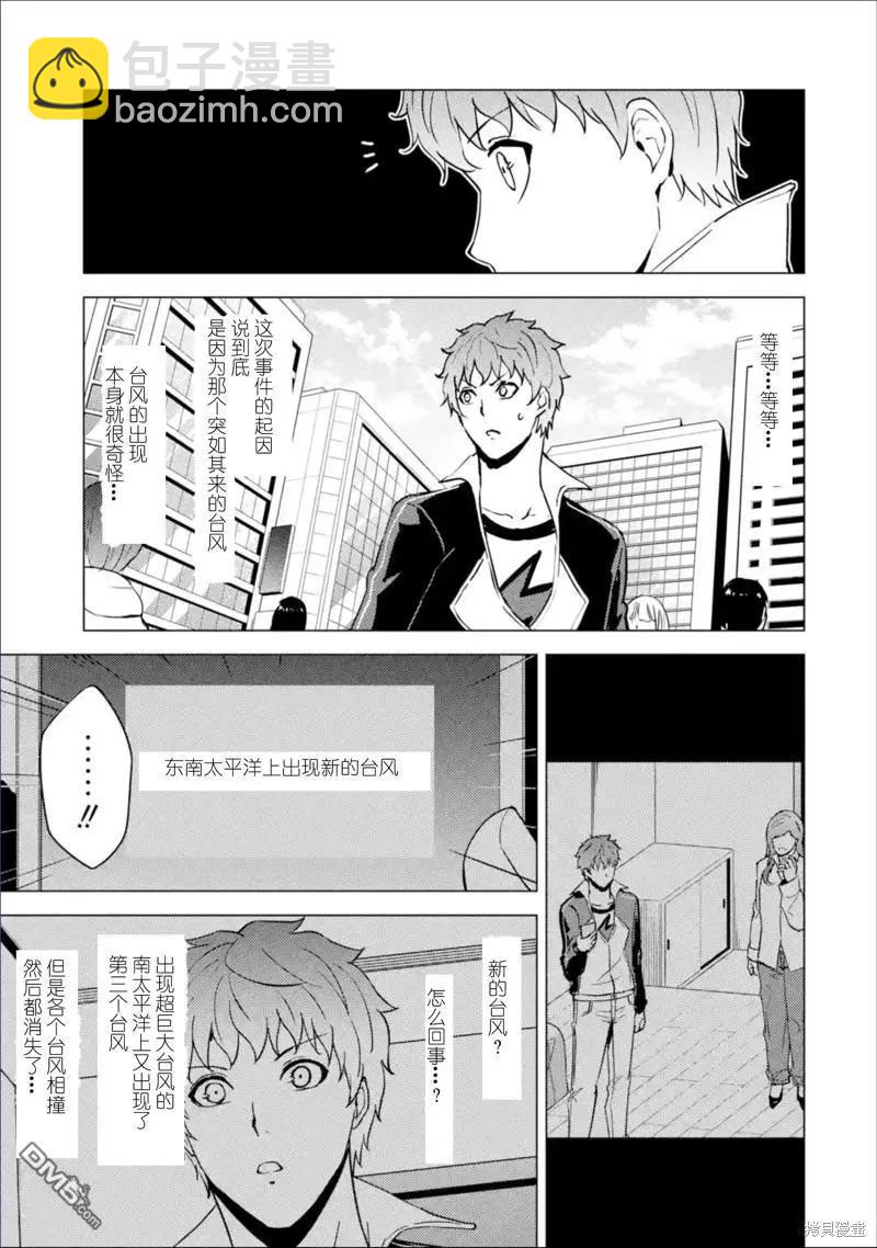 第63话16