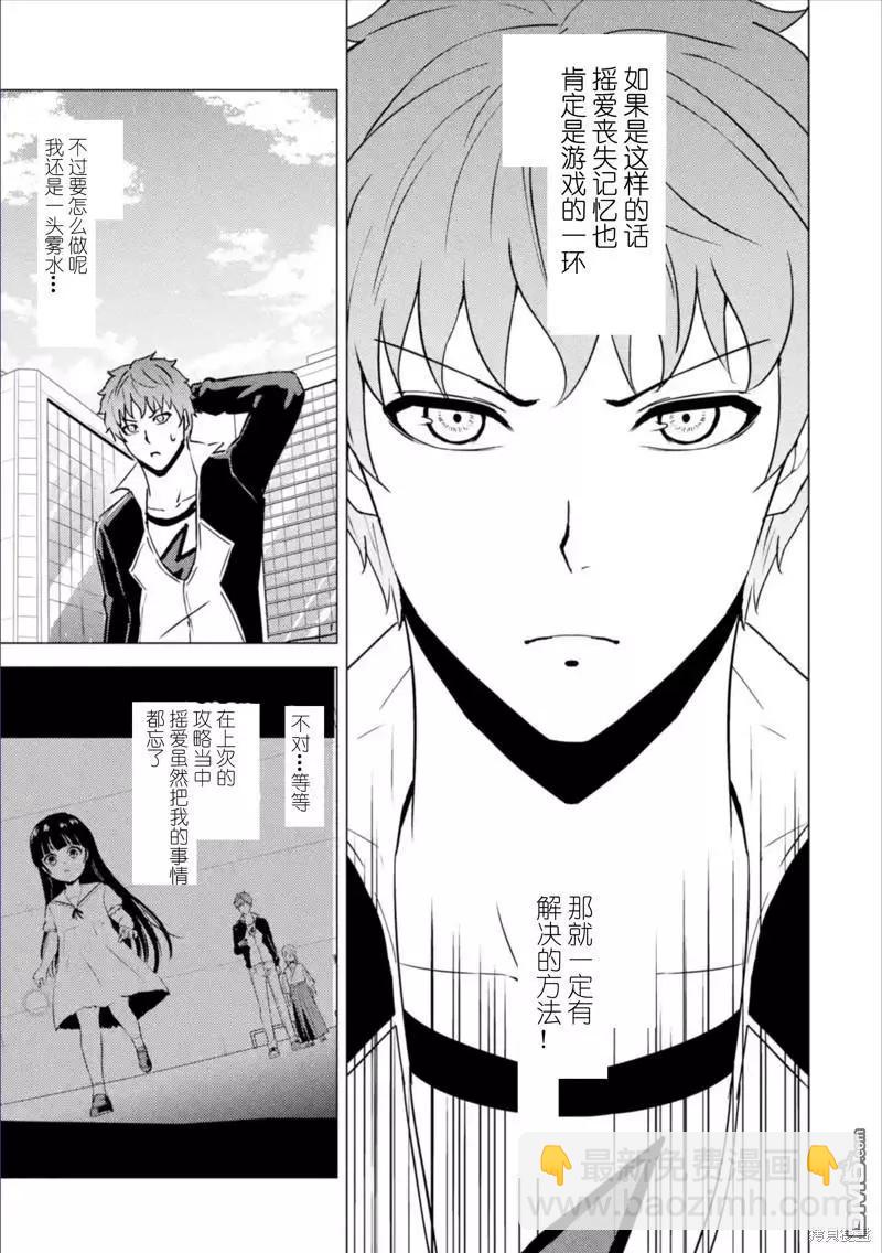 第63话18