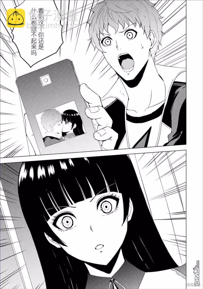 第63话2