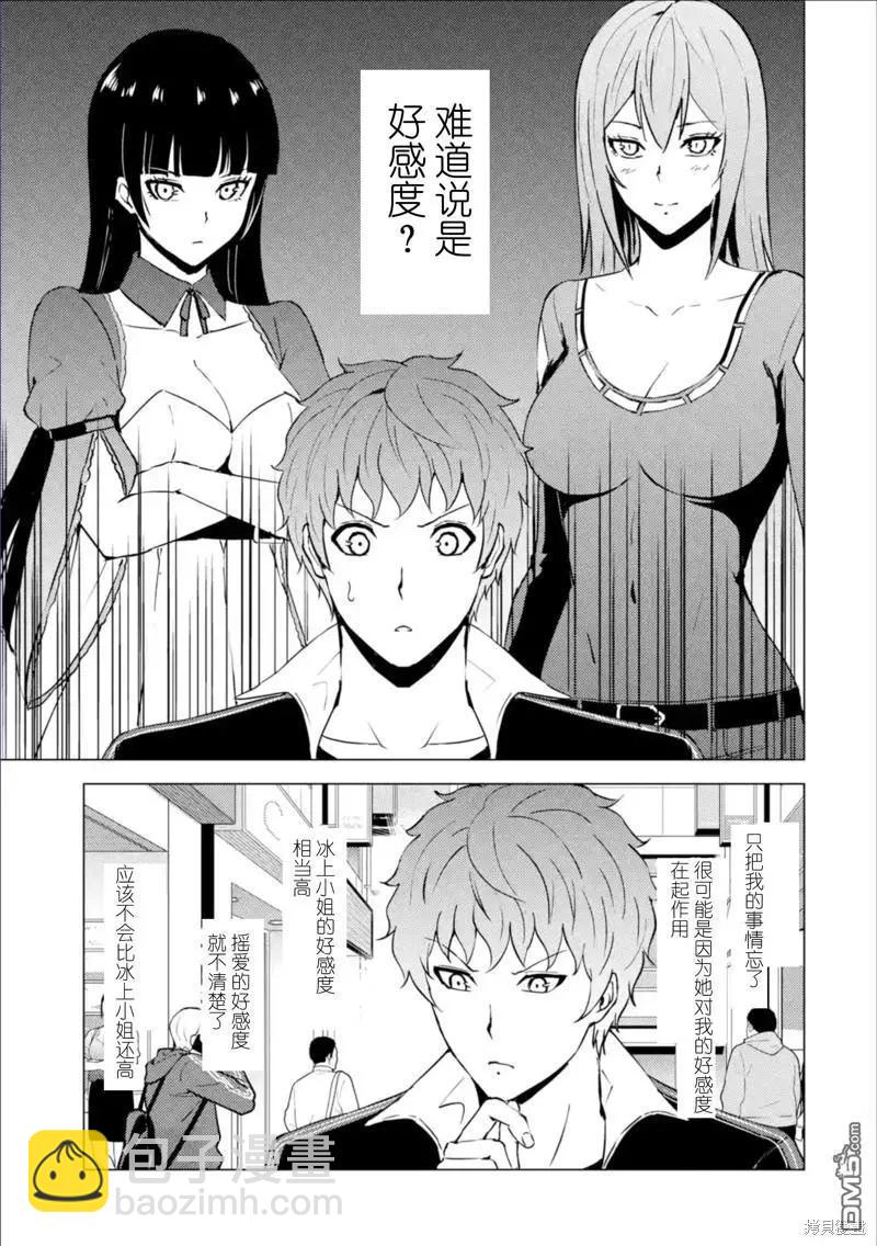 第63话20