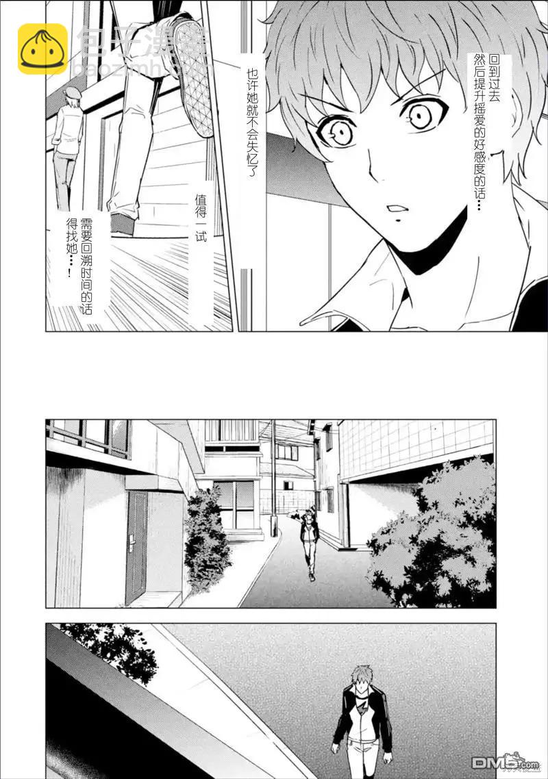 第63话21