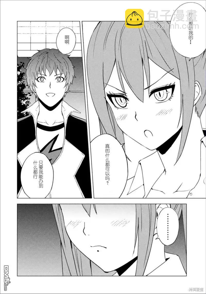 第63话27
