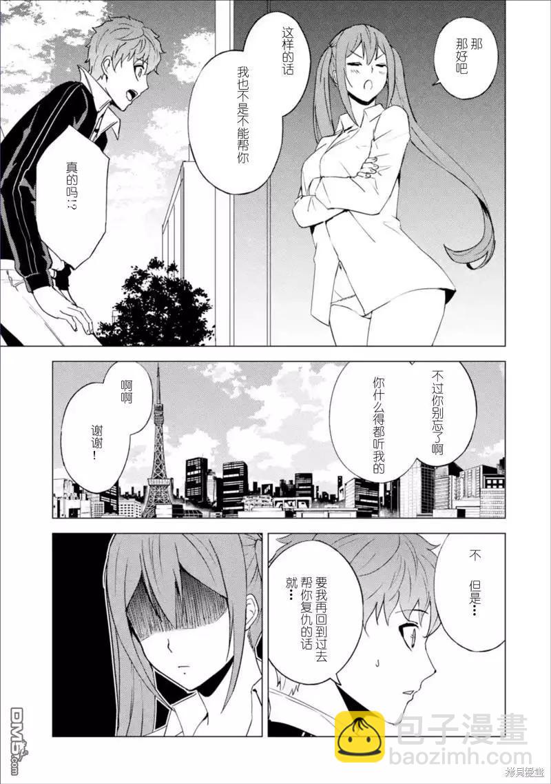 第63话28