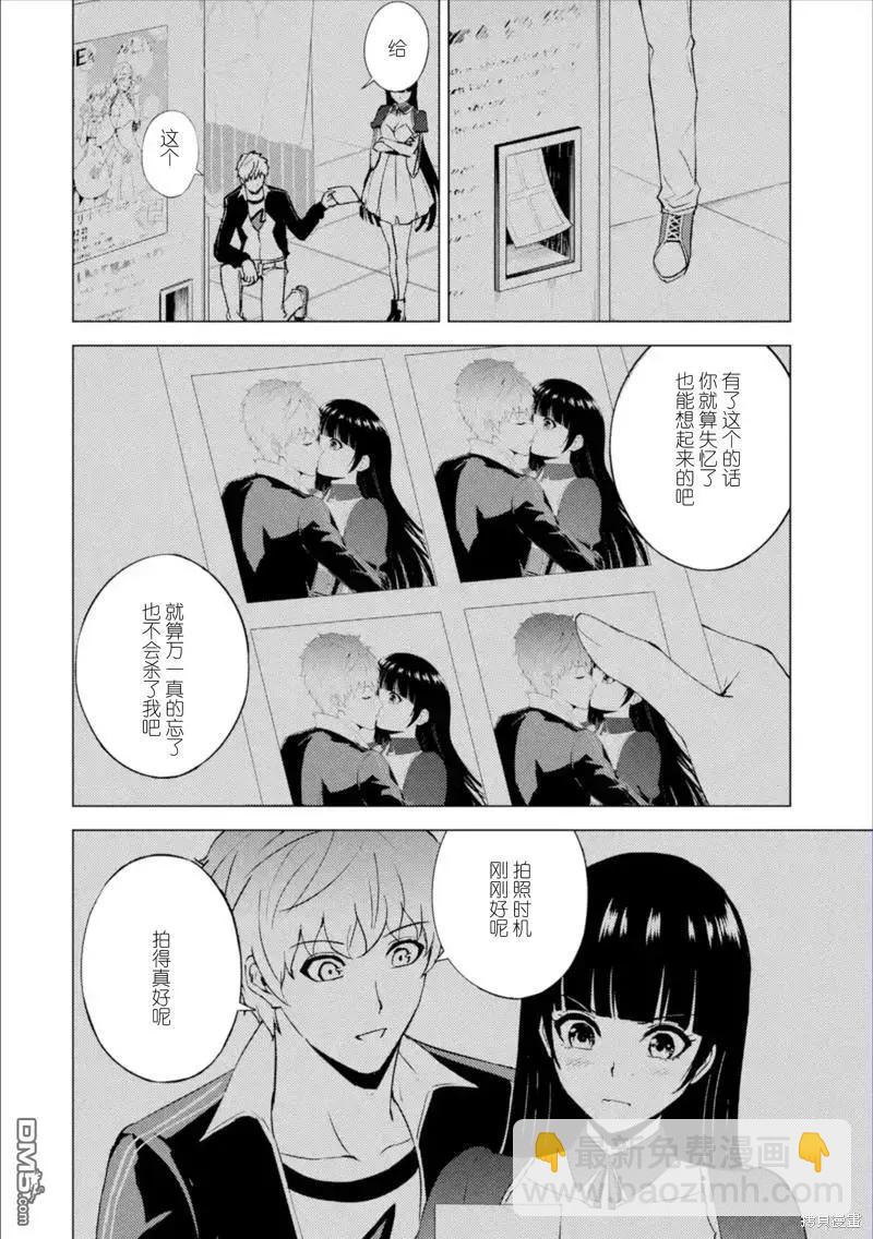 第63话3