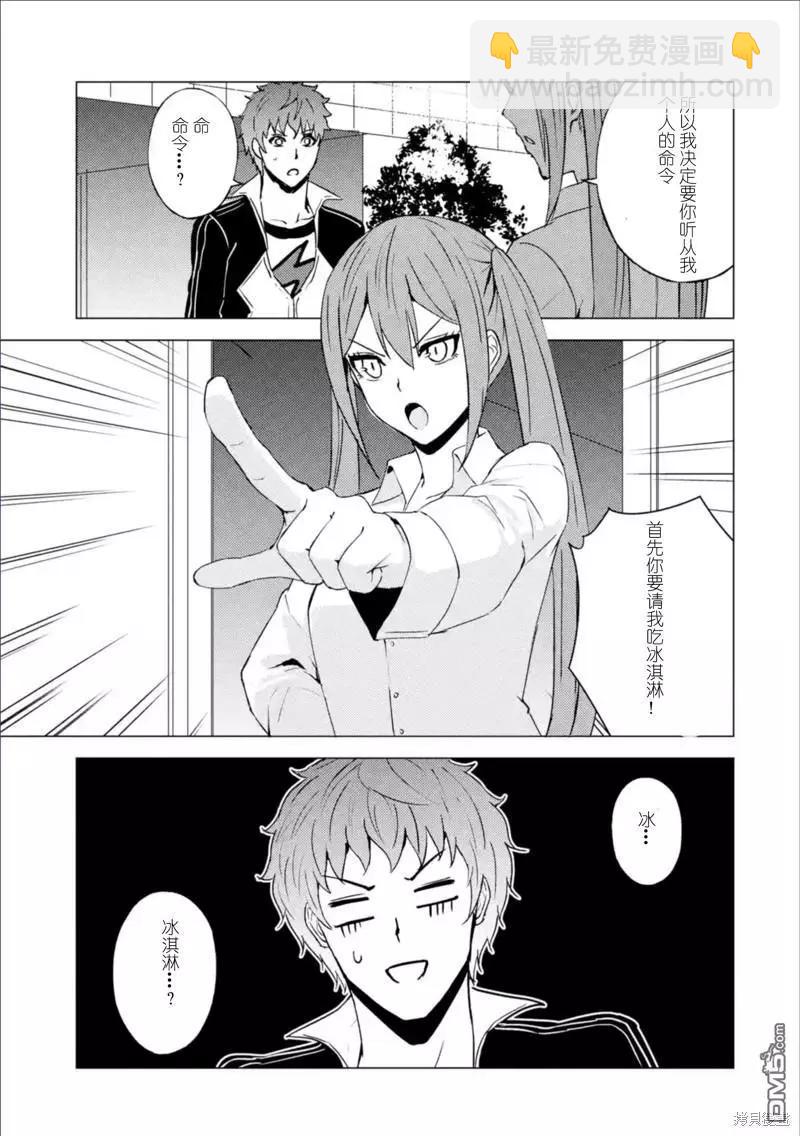 第63话30
