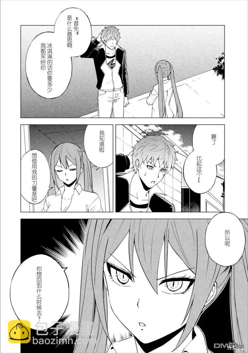 第63话31