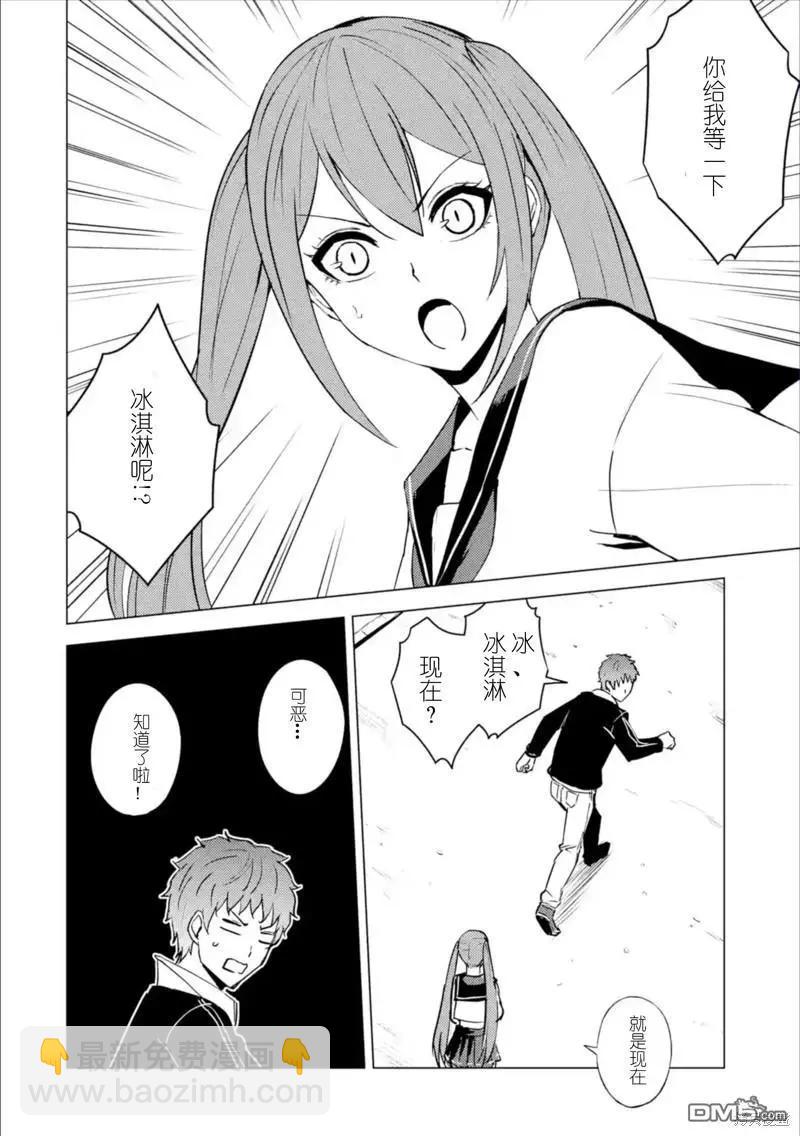 第63话35