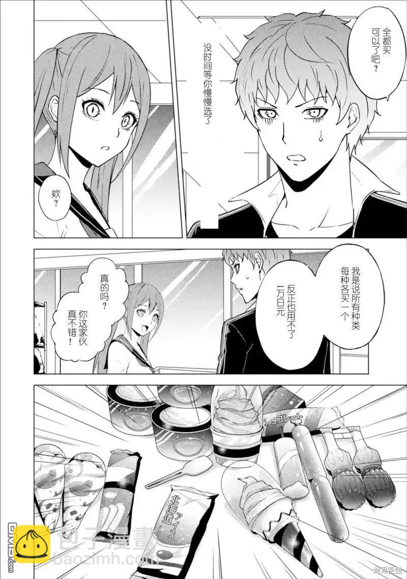第63话37