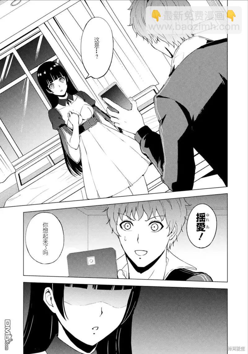 第63话4