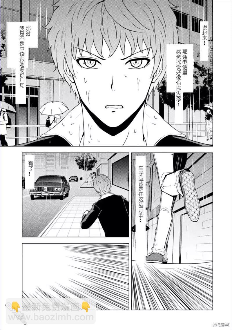第63话40