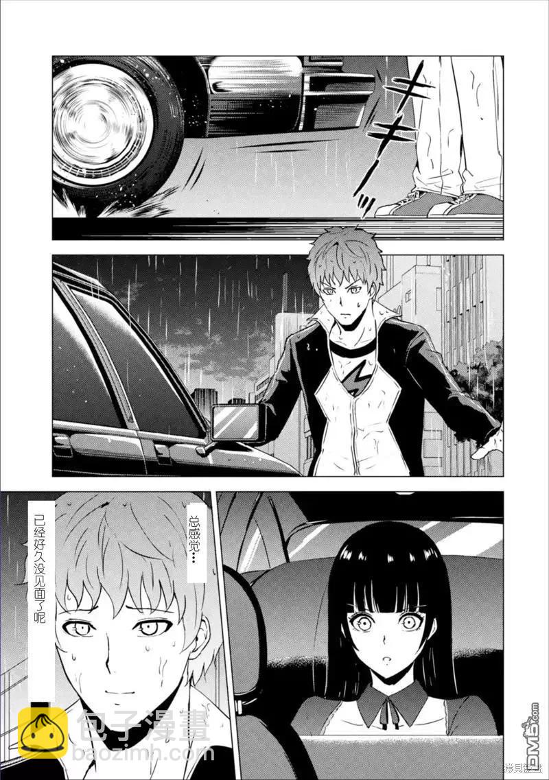 第63话42