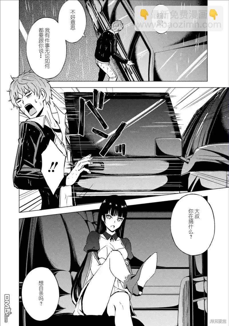第63话43