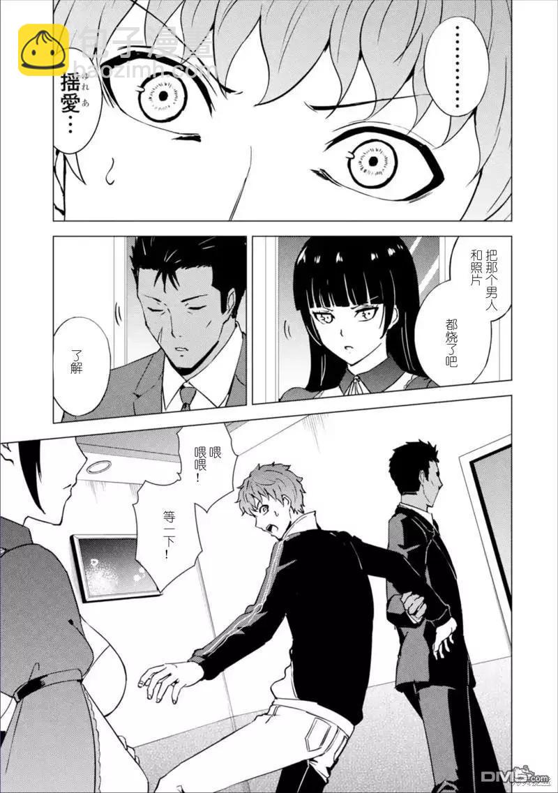 第63话6