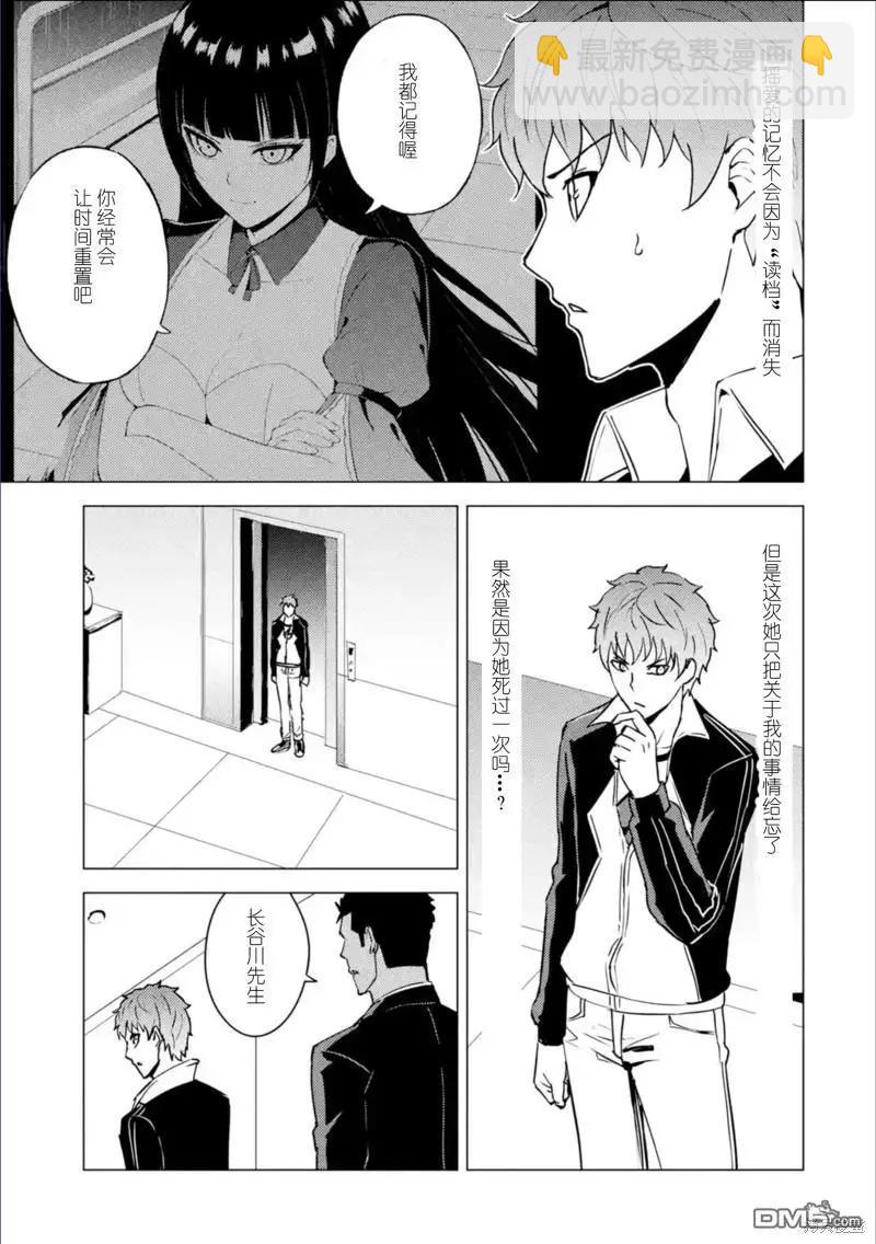 第63话8