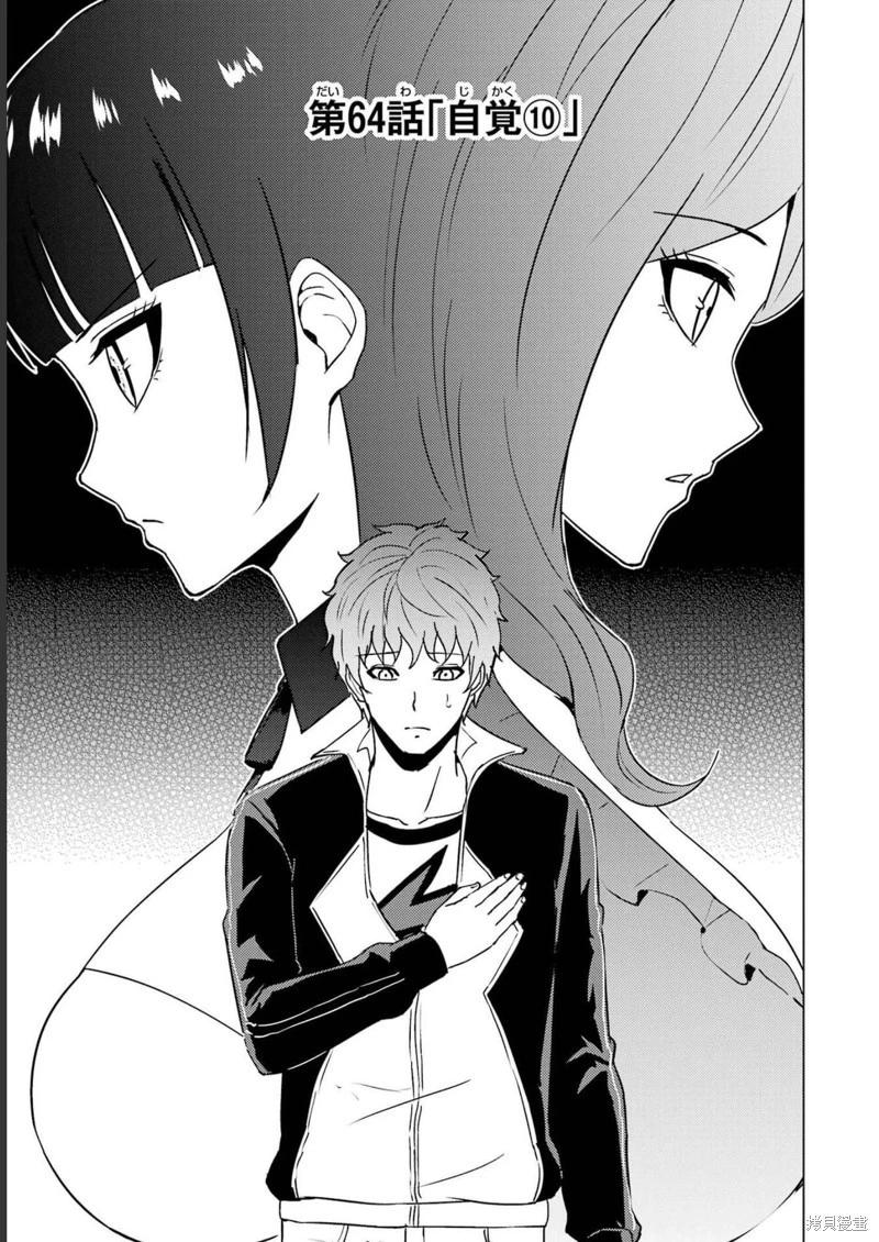 第64话0