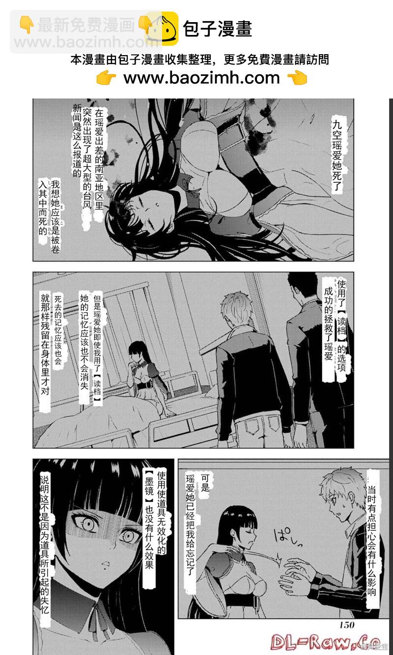 第64话1