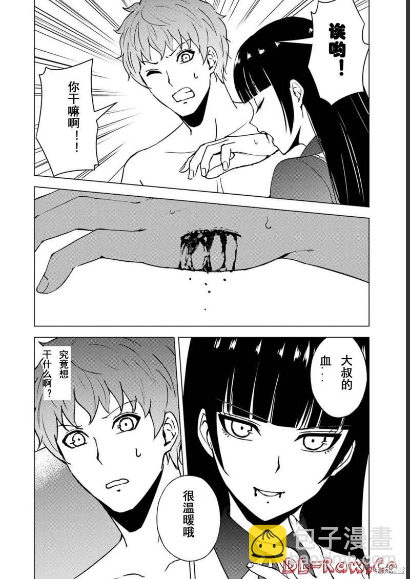 第64话11