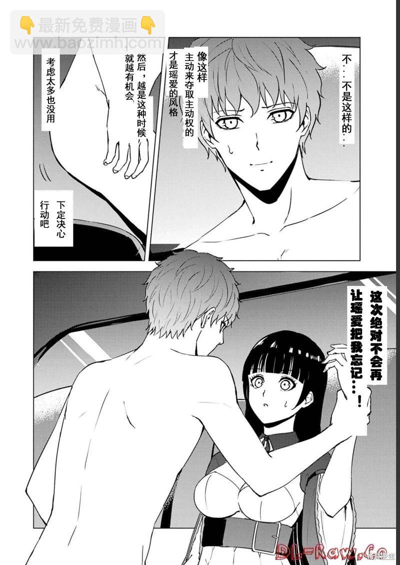 第64话15
