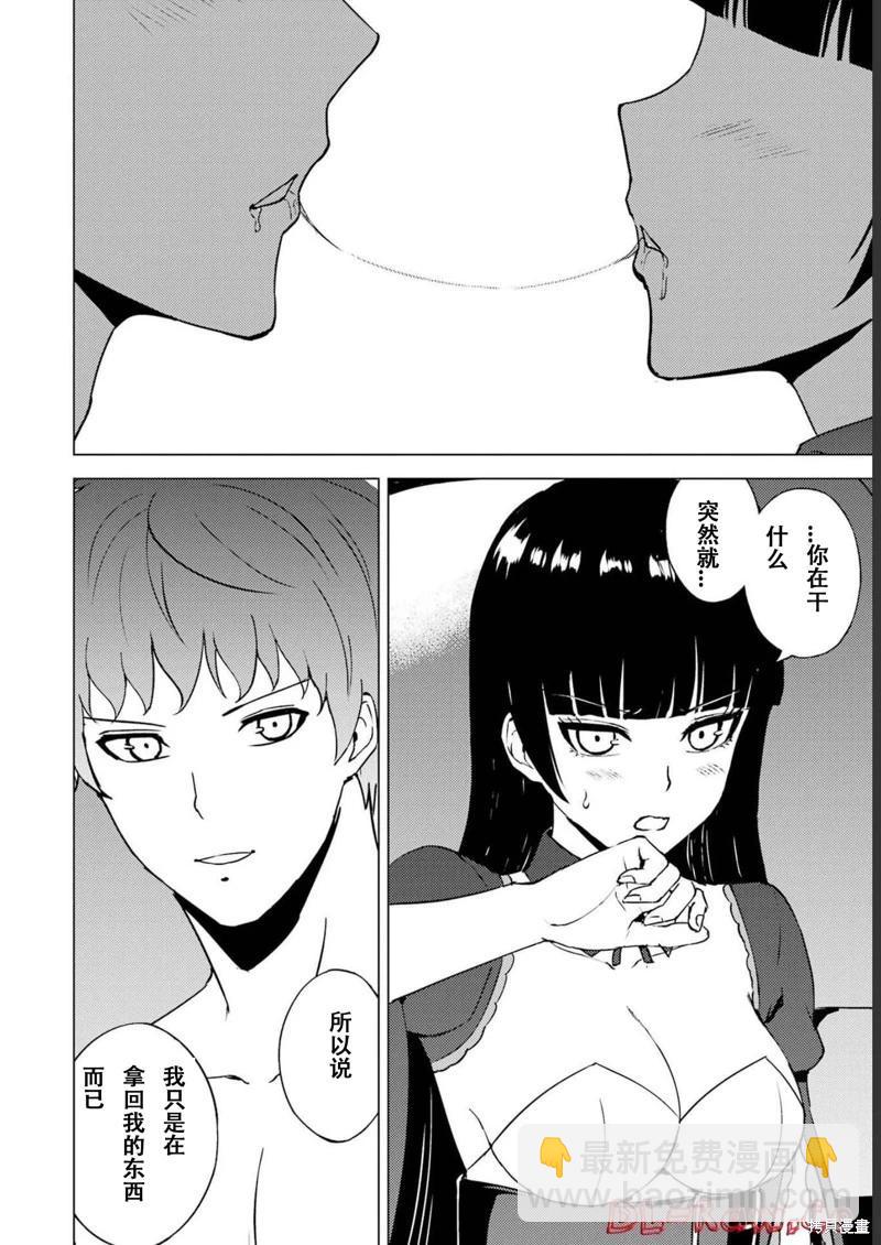 第64话21