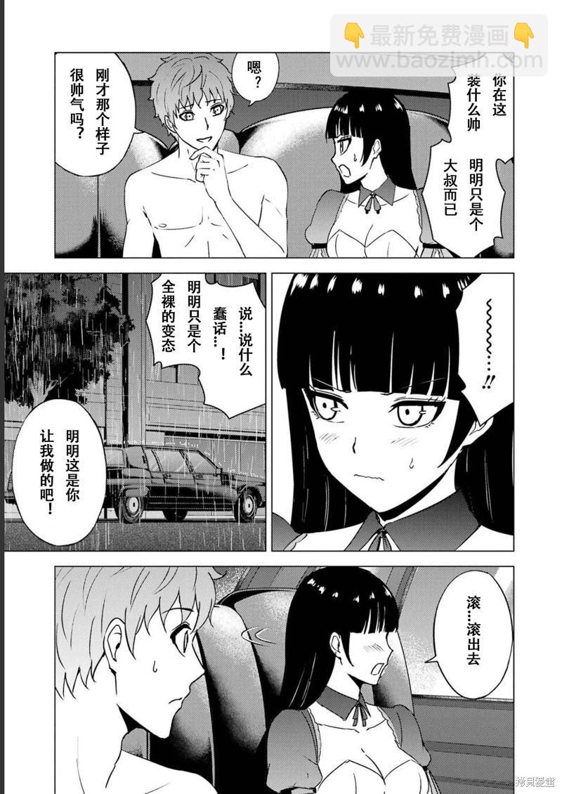 第64话22