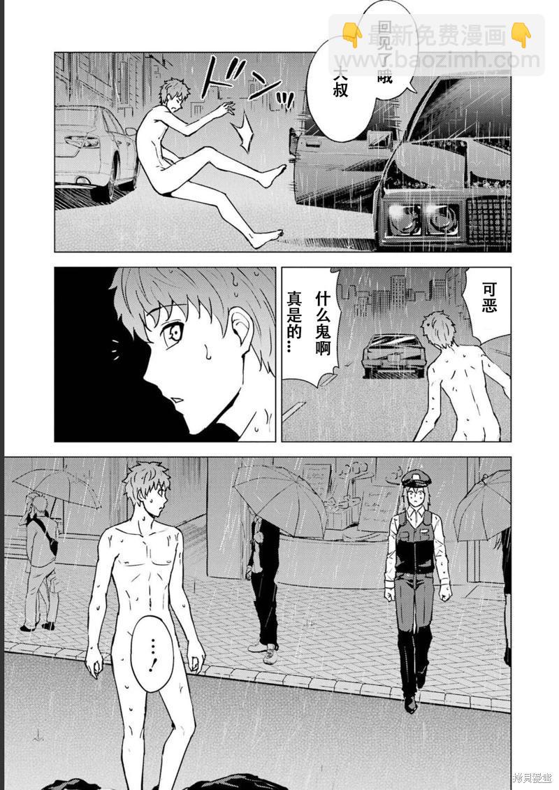 第64话26