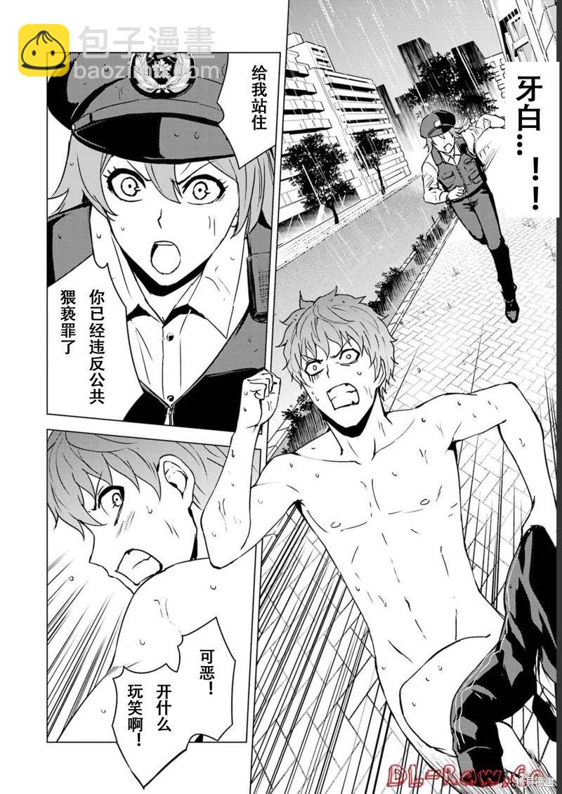 第64话27
