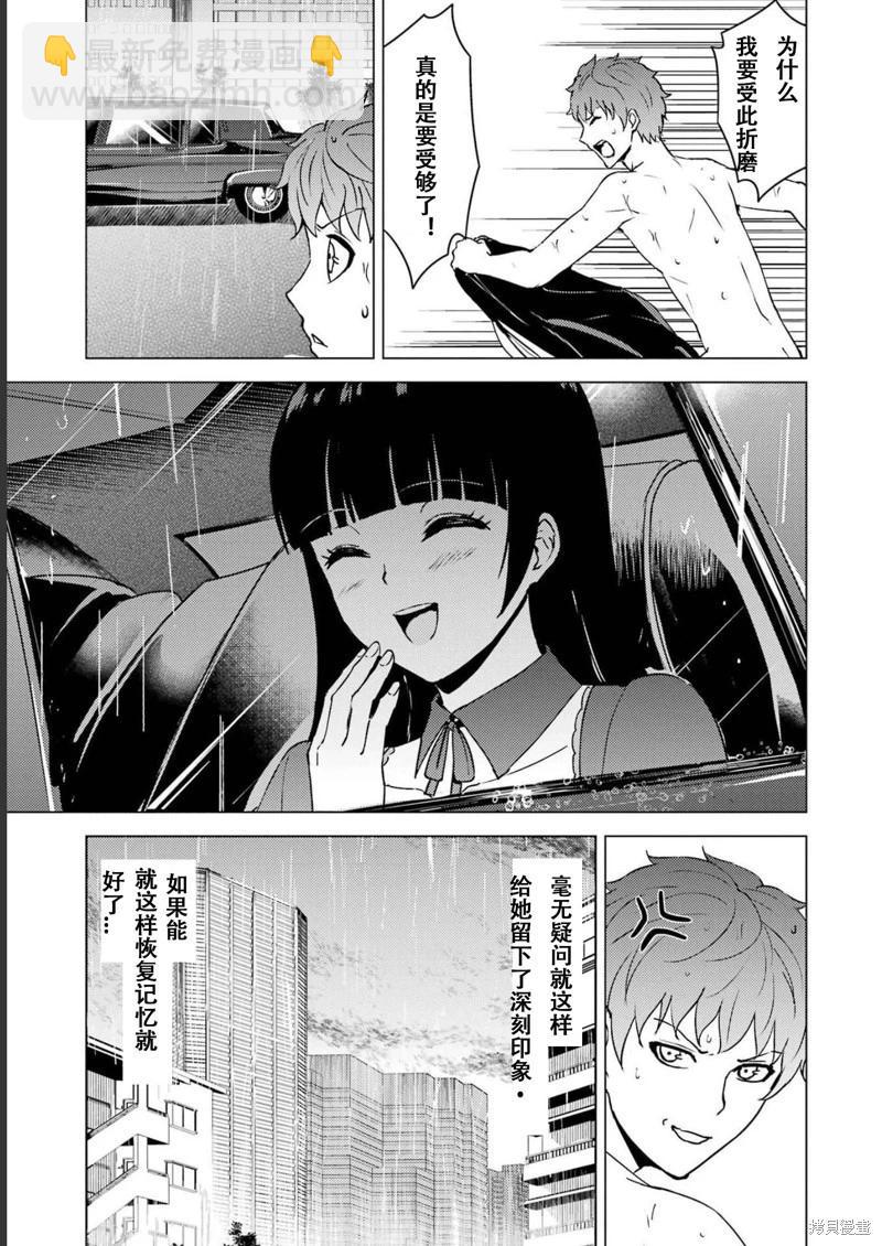 第64话28
