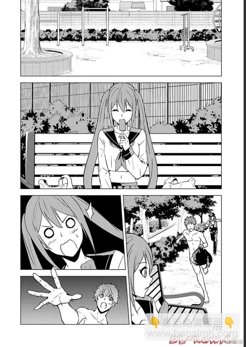 第64话29