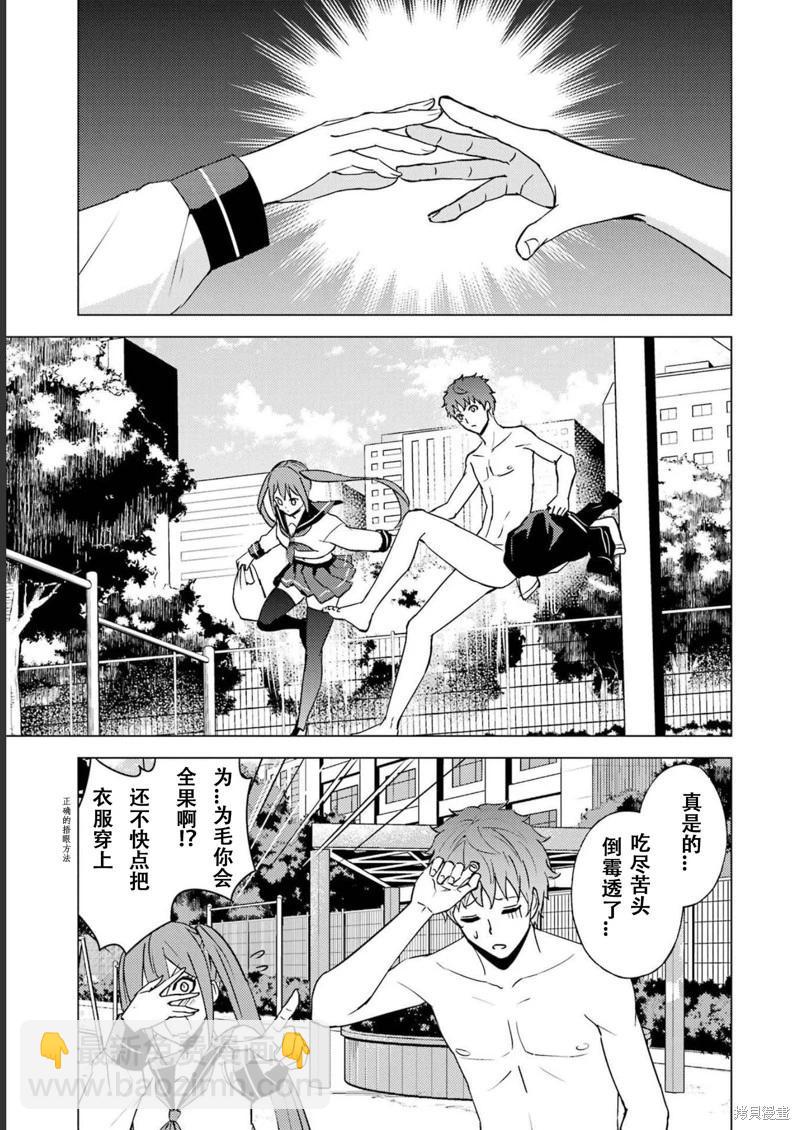 第64话30
